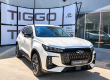Le Chery Tiggo 4 CSH exposé lors de la présentation française de la marque. Le SUV doit compléter la gamme Chery en France après les Tiggo 7 et Tiggo 8. (Photo Objets du Futur)